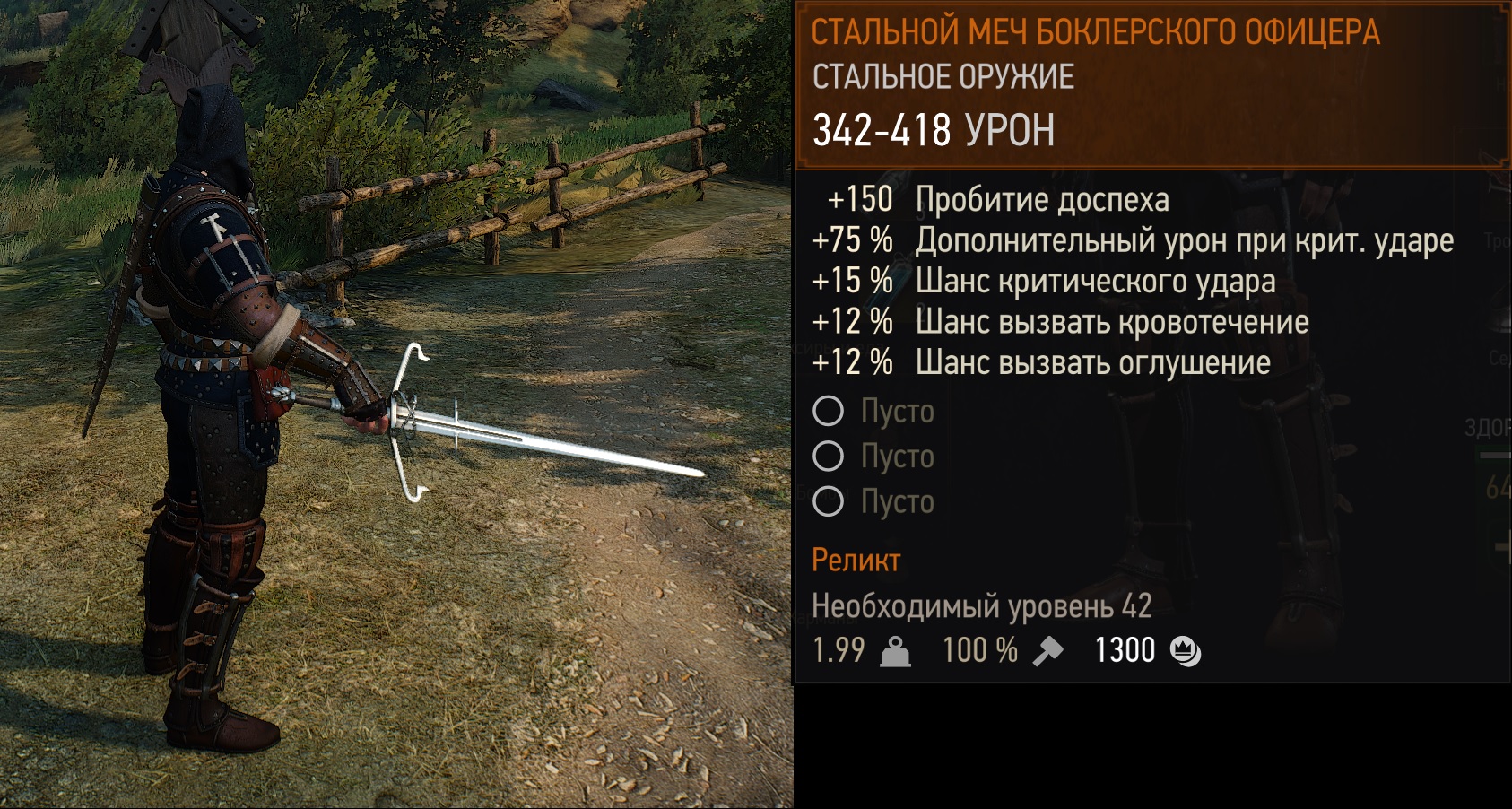Console code the witcher 3 фото 57