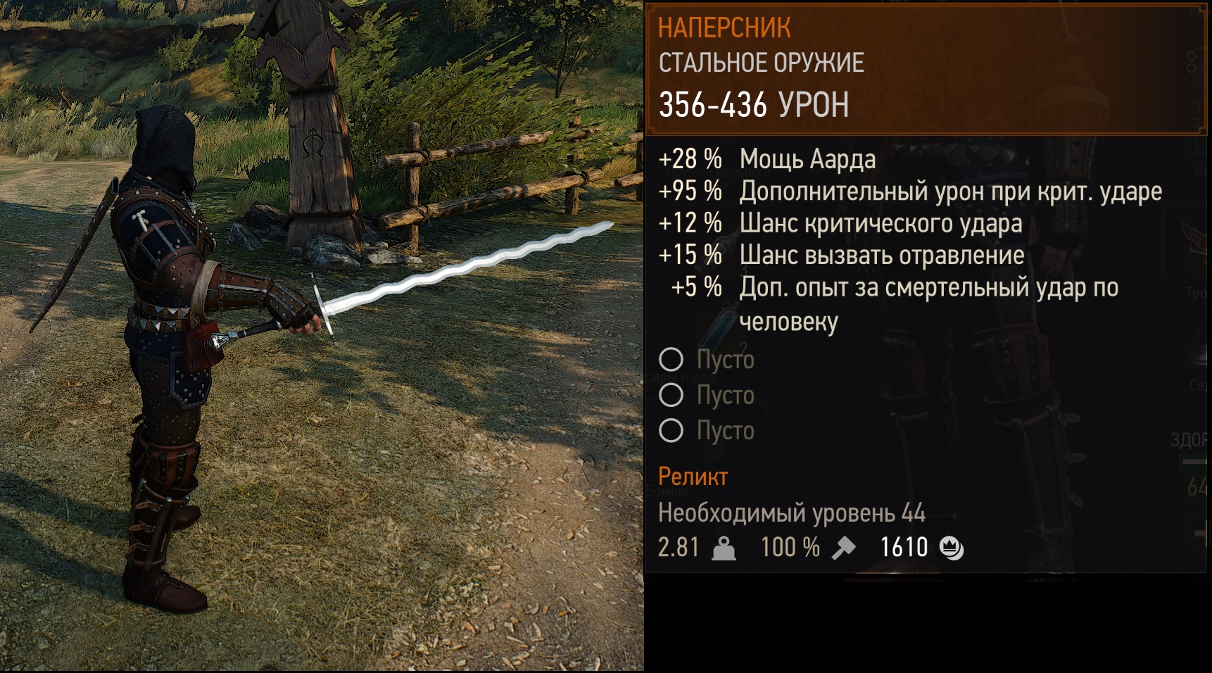 The witcher 3 коды на масла фото 38