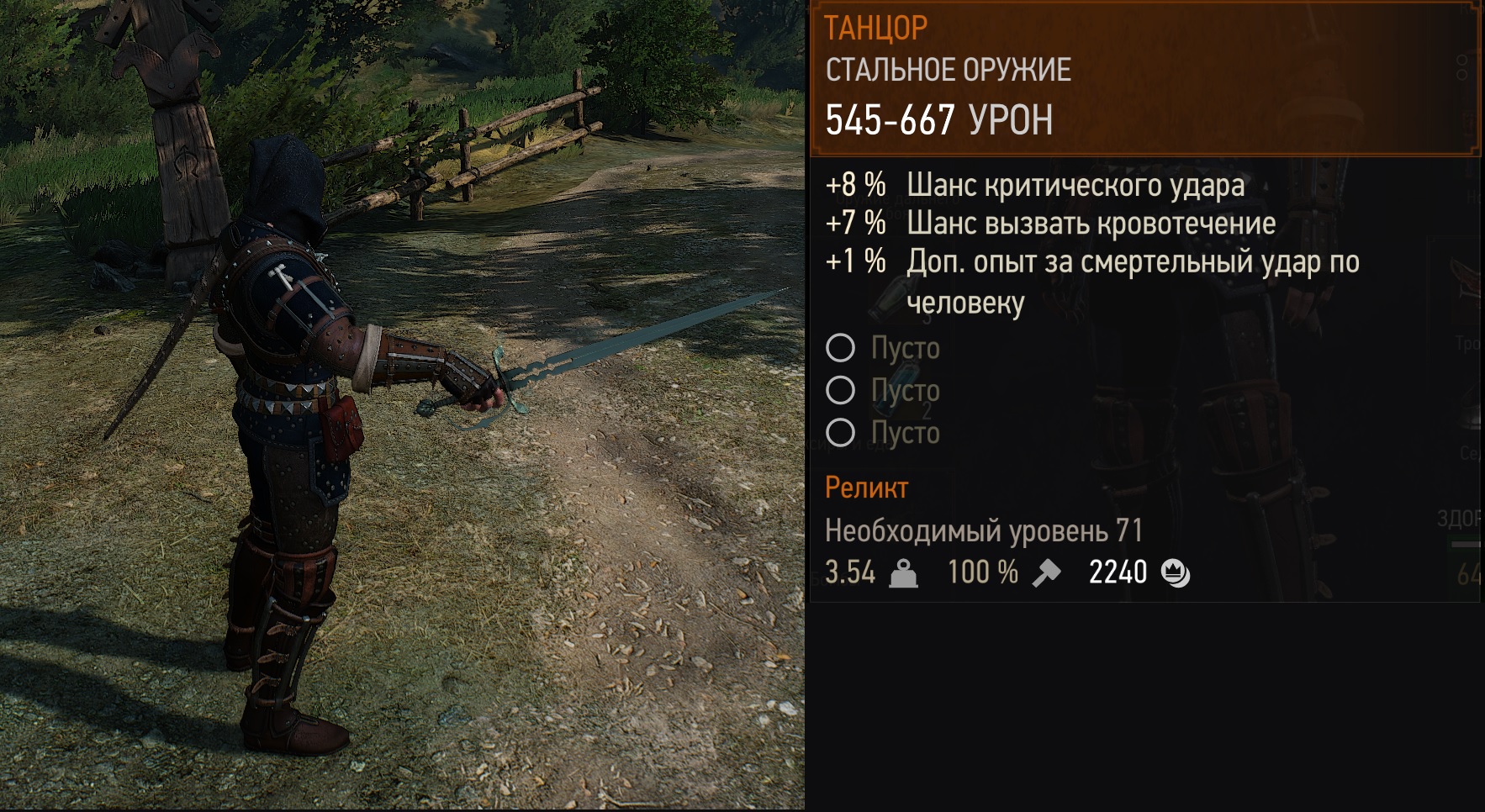 The witcher 3 все читы фото 33