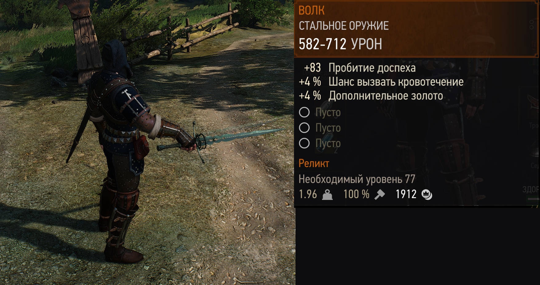 The witcher 3 console commands items фото 93