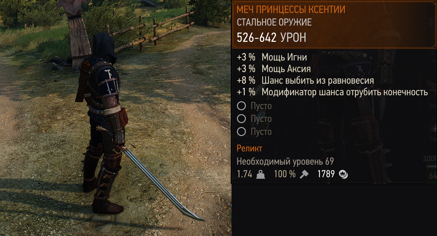 The witcher 3 все читы фото 83