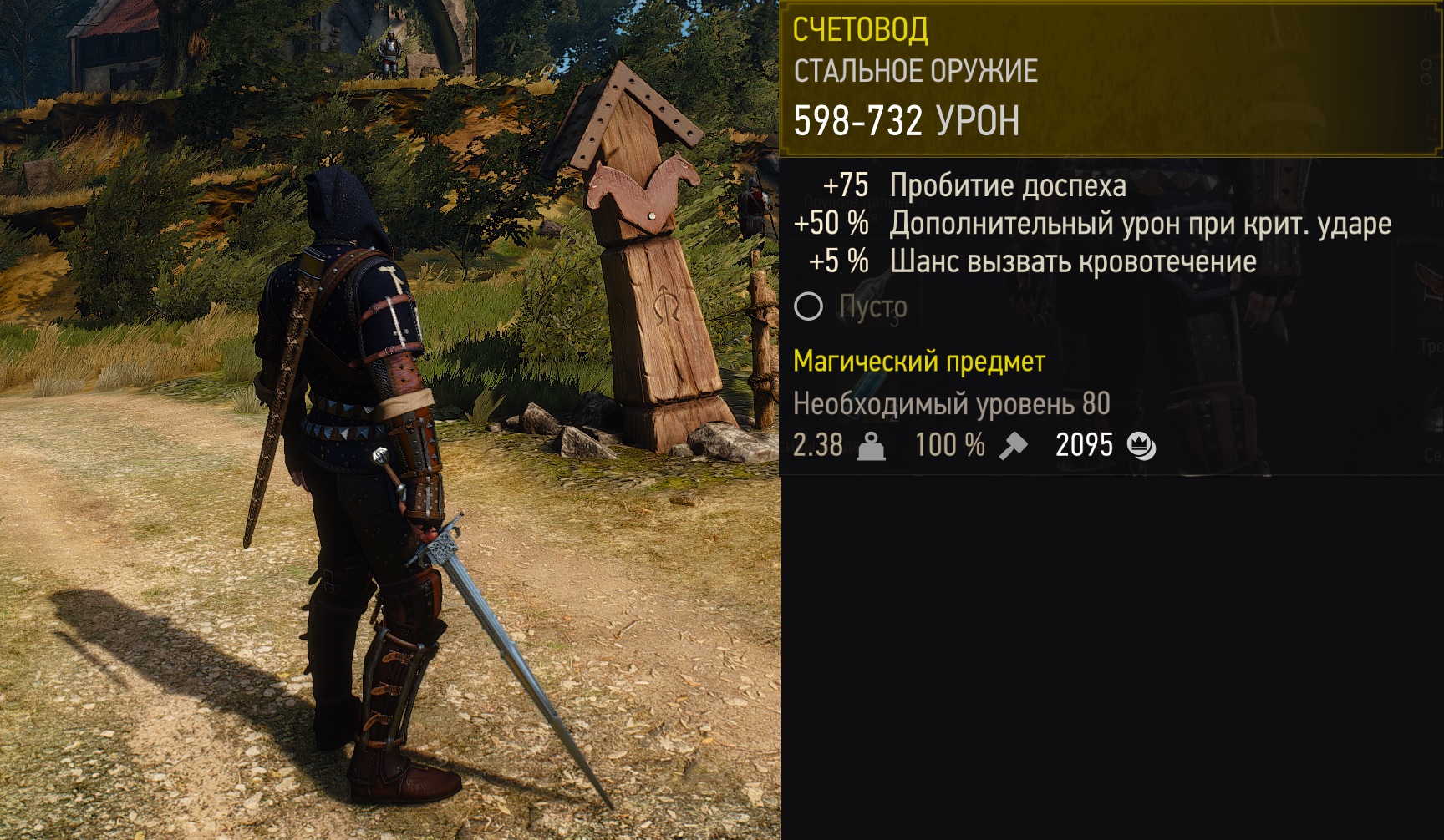 читы на the witcher 3 фото 82