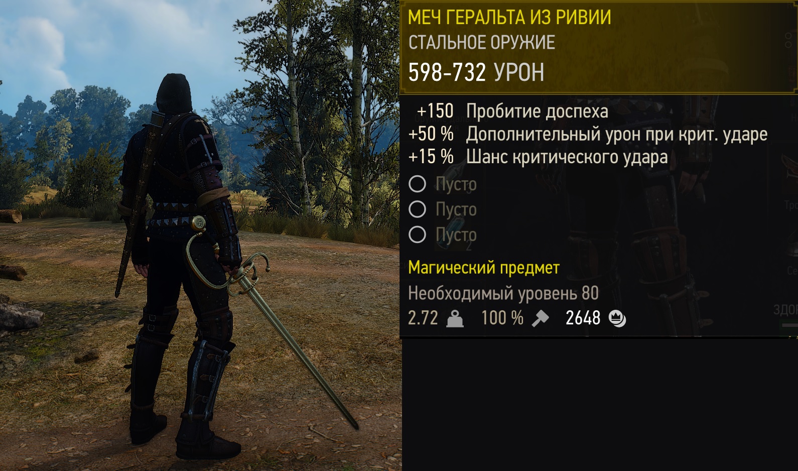 The witcher 3 все читы фото 24