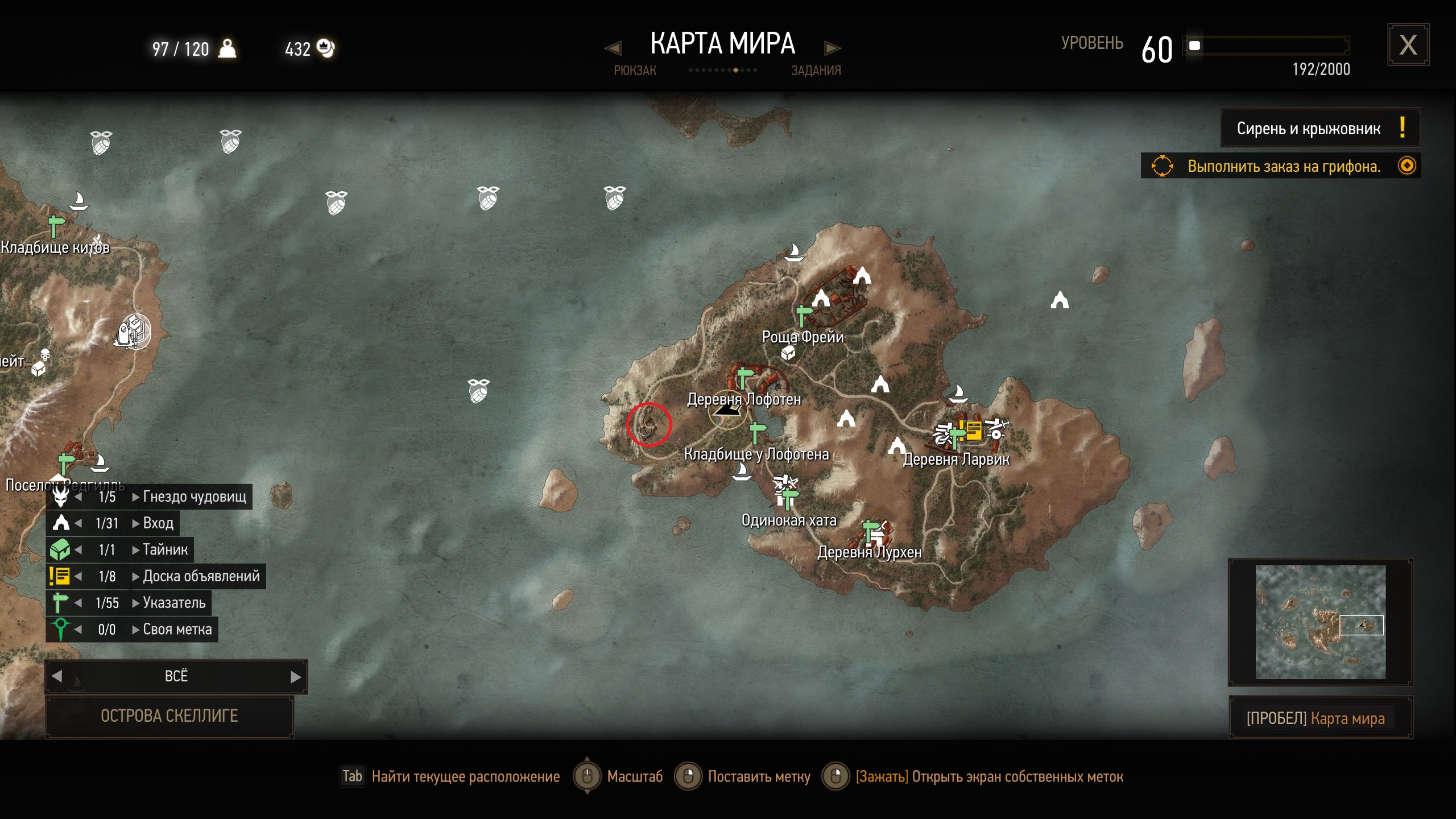 All objectives on map the witcher 3 фото 100