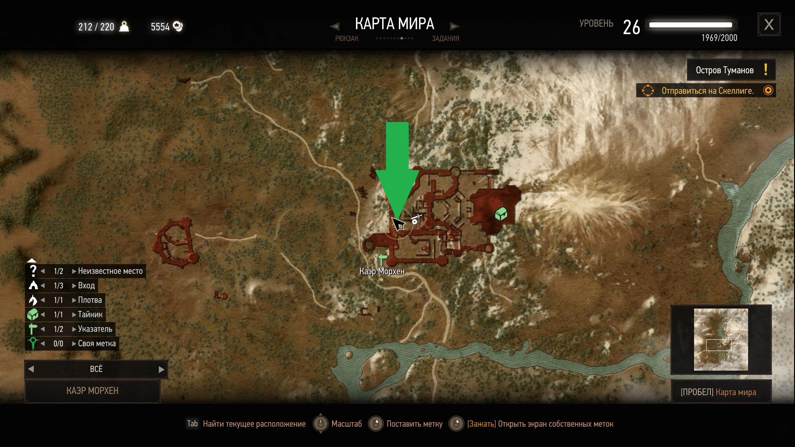 Witcher 3 school of the roach фото 55